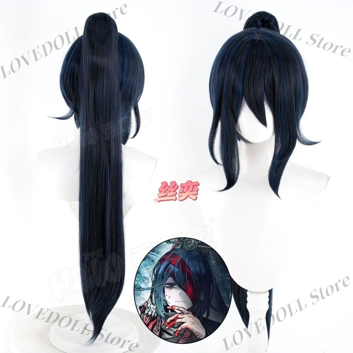 アニメ「リムバス・カンパニー」のホン・ルーのコスプレフィギュ - Anime Cosplay Wig Heat Resistant のレビューと価格